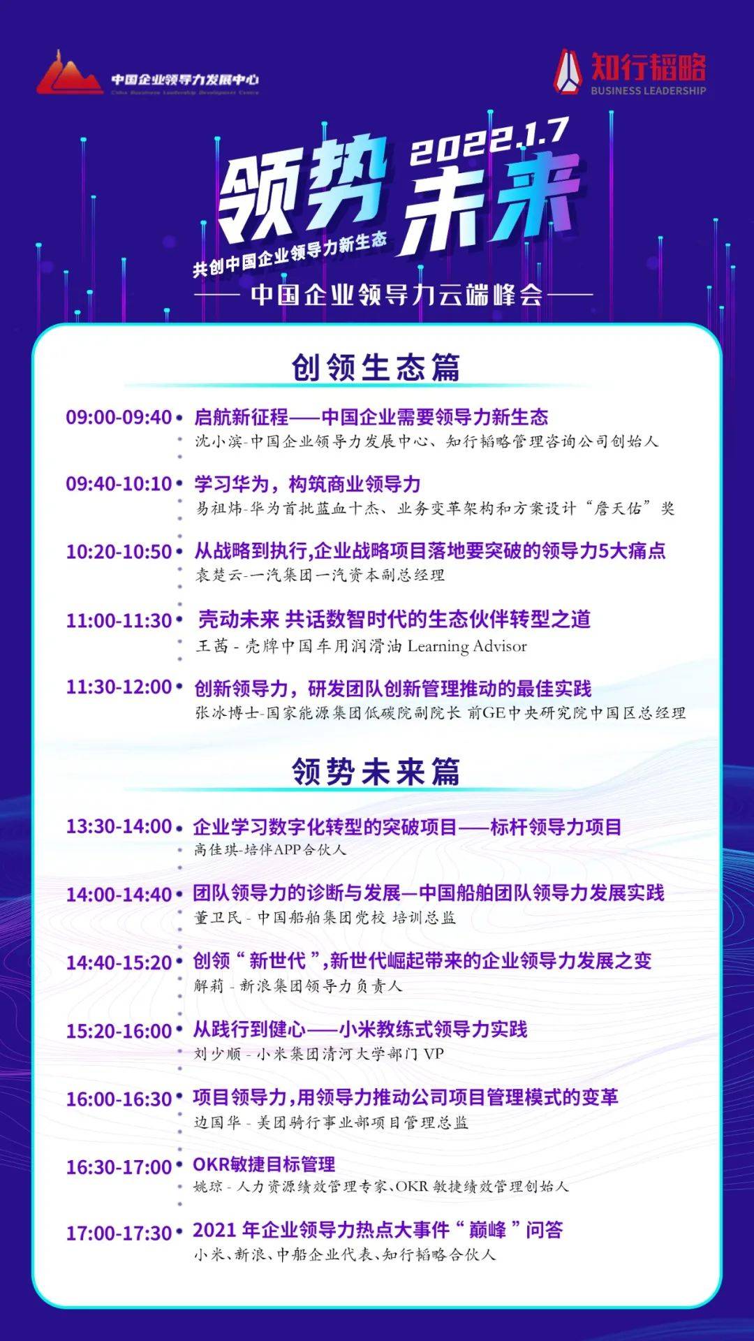 澳门一肖一特一中今晚，实证解答解释落实_mh78.76.261.0