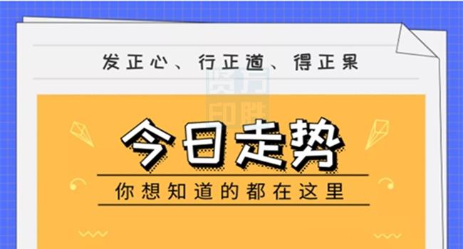 管家婆一码一肖资料，实证解答解释落实_hjc94.13.121.0