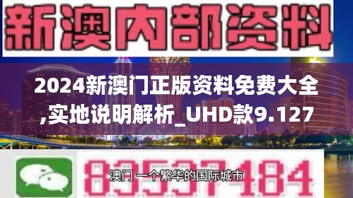 看点 第20页