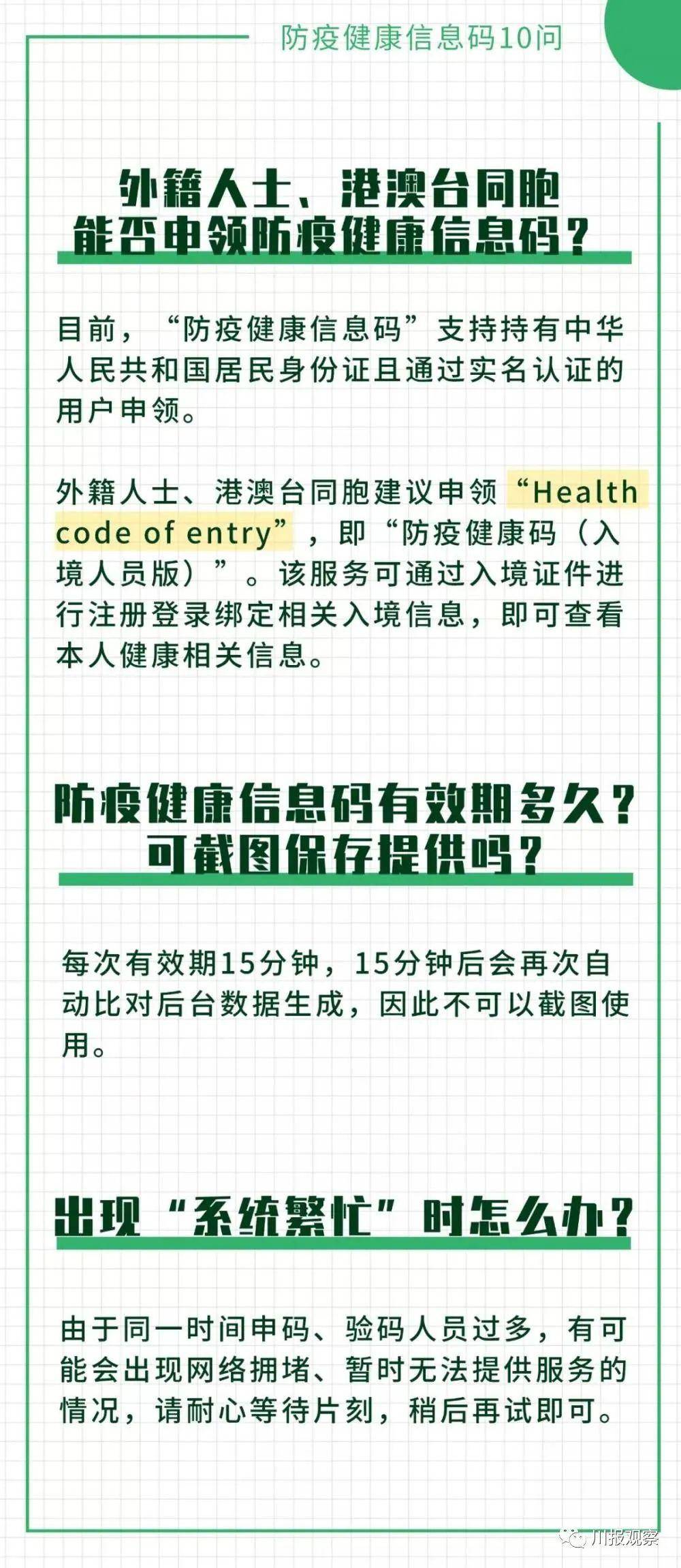 澳门一码一肖一特一中Ta几si，全面解答解释落实_czj23.25.101.0