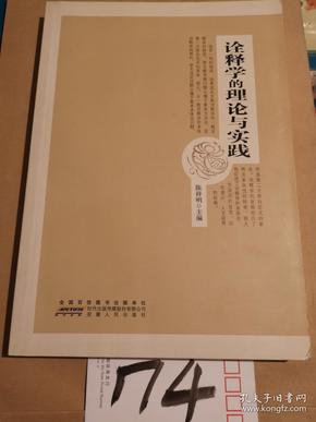 新澳门一肖一特一中，综合解答解释落实_tj04.16.731.0