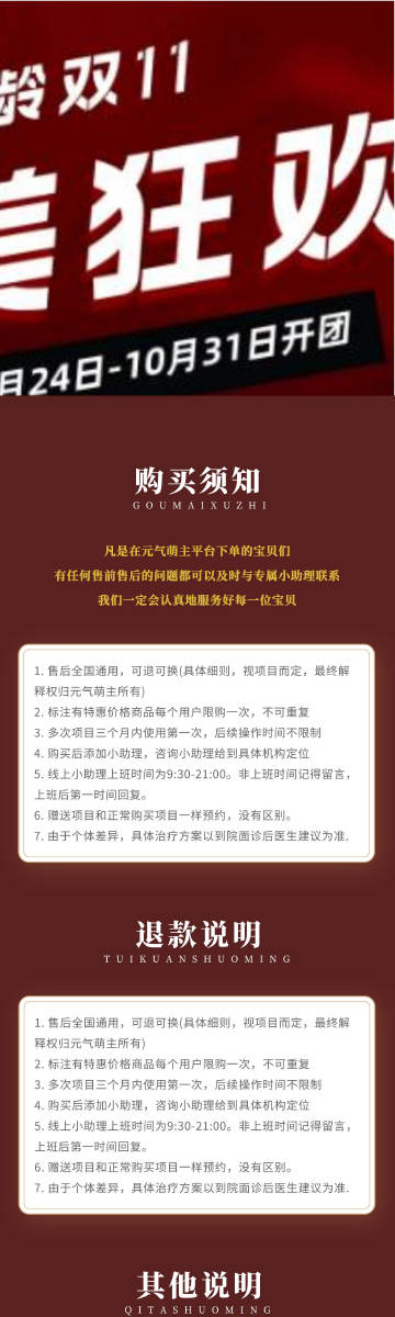 澳门一肖一码100%准确,新版本，深度解答解释落实_i6g56.95.491.0