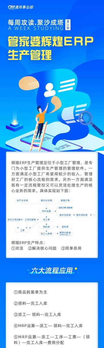 管家婆必出一中一特100%，专家解答解释落实_rs66.10.941.0