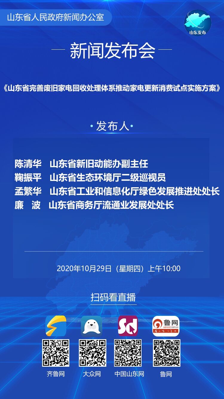 2025年新澳门资料大全正版资料，科学解答解释落实_bju51.09.281.0