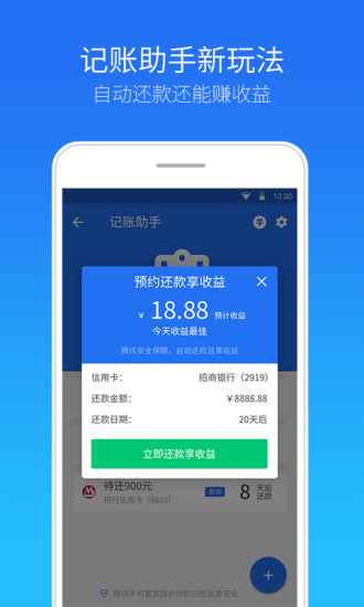 澳门管家100，全面解答解释落实_8hg18.86.231.0