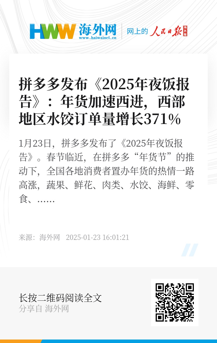 2025澳门今晚开奖结果，专家解答解释落实_4ue46.46.371.0