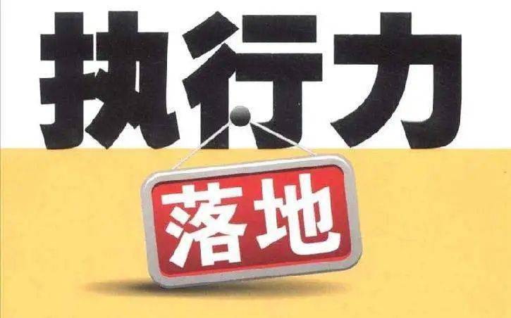 澳门最精准正最精准龙门香，深度解答解释落实_o499.88.491.0