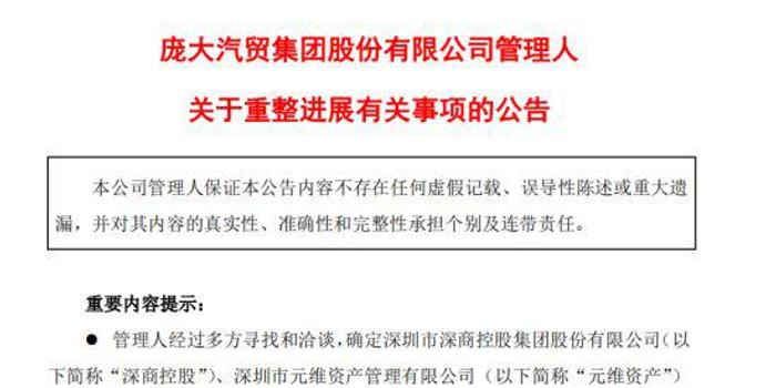 2025澳门特马今晚开奖结果出来了，专家解答解释落实_mn88.60.241.0