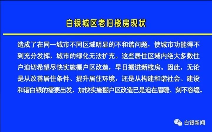 2025新奥精准免费，构建解答解释落实_d6240.57.401.0