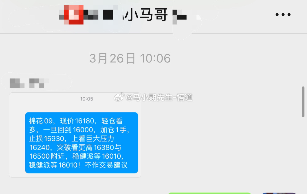 管家波一肖一码100精准，实证解答解释落实_0g51.98.221.0