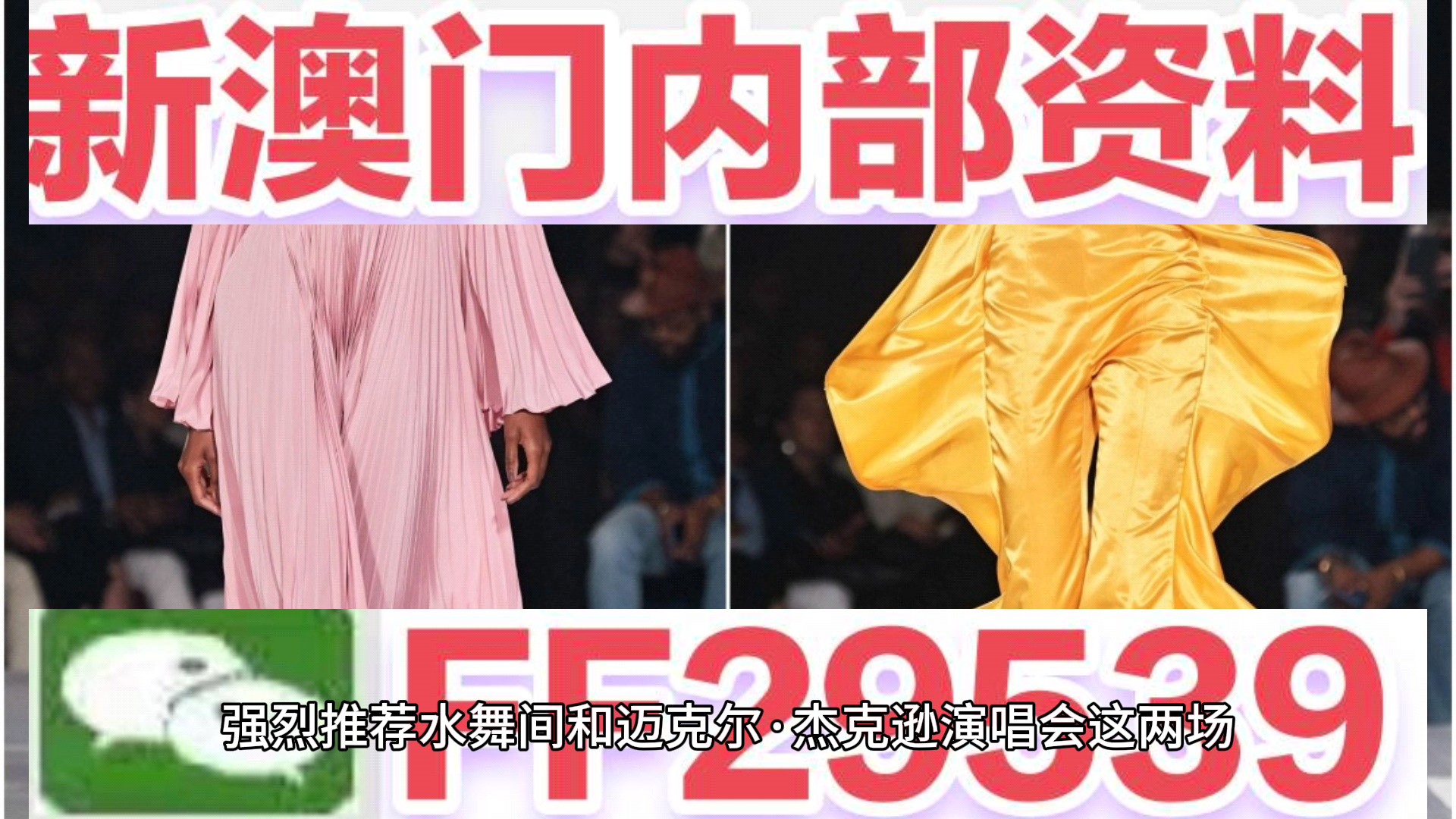 2025今晚新澳门开奖号码，时代解答解释落实_1s534.99.111.0