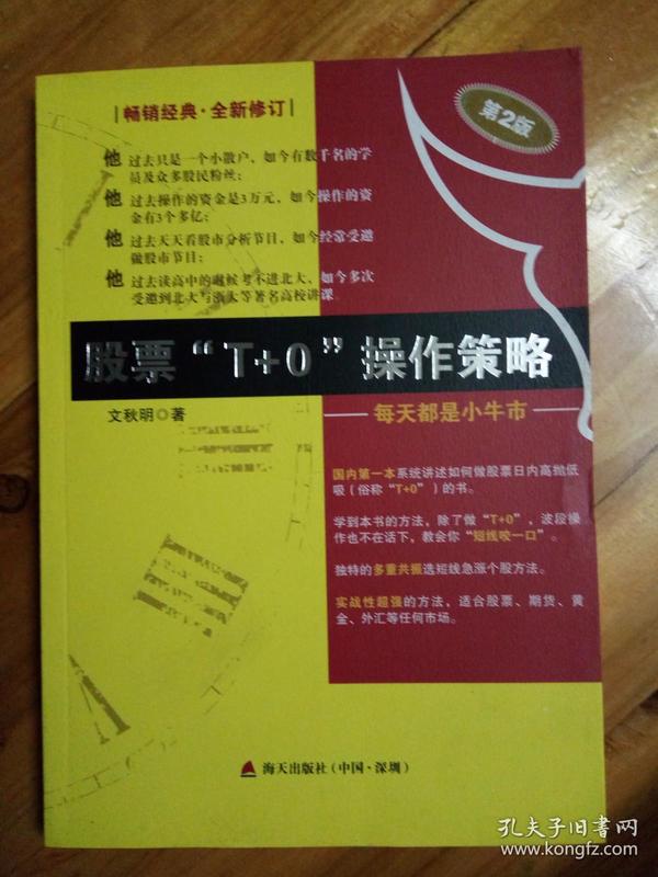 2025澳天天开好彩大全，详细解答解释落实_zc25.32.071.0