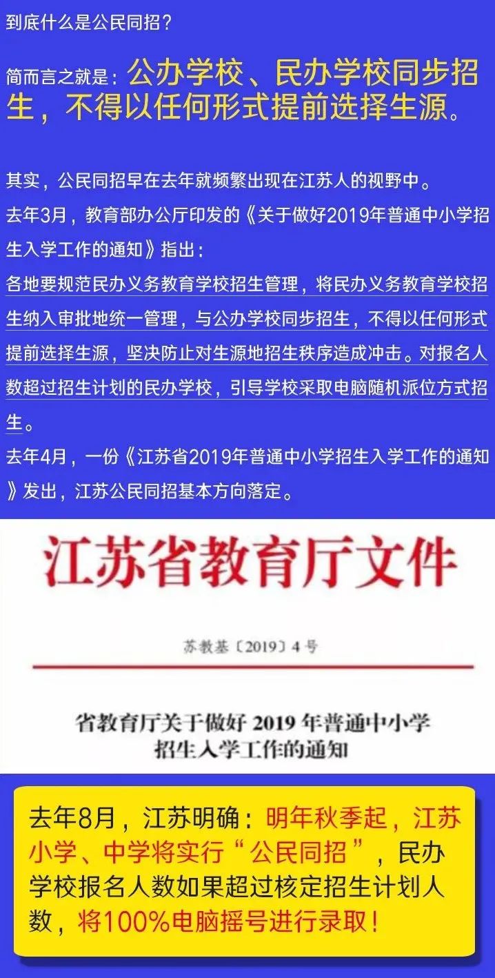 澳门f精准正最精准龙门，综合解答解释落实_ty169.11.531.0