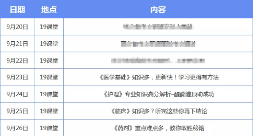 2025今晚新澳开奖号码，科学解答解释落实_dv58.11.151.0