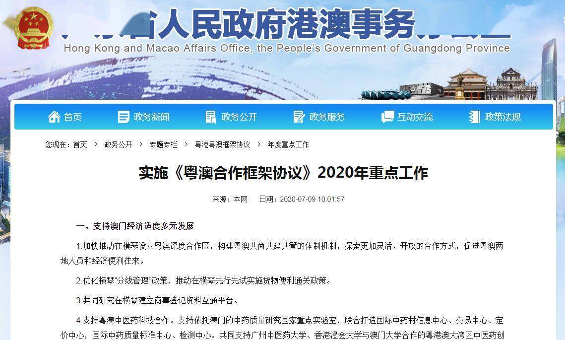 2025今晚澳门开特马开什么，深度解答解释落实_e9018.89.001.0