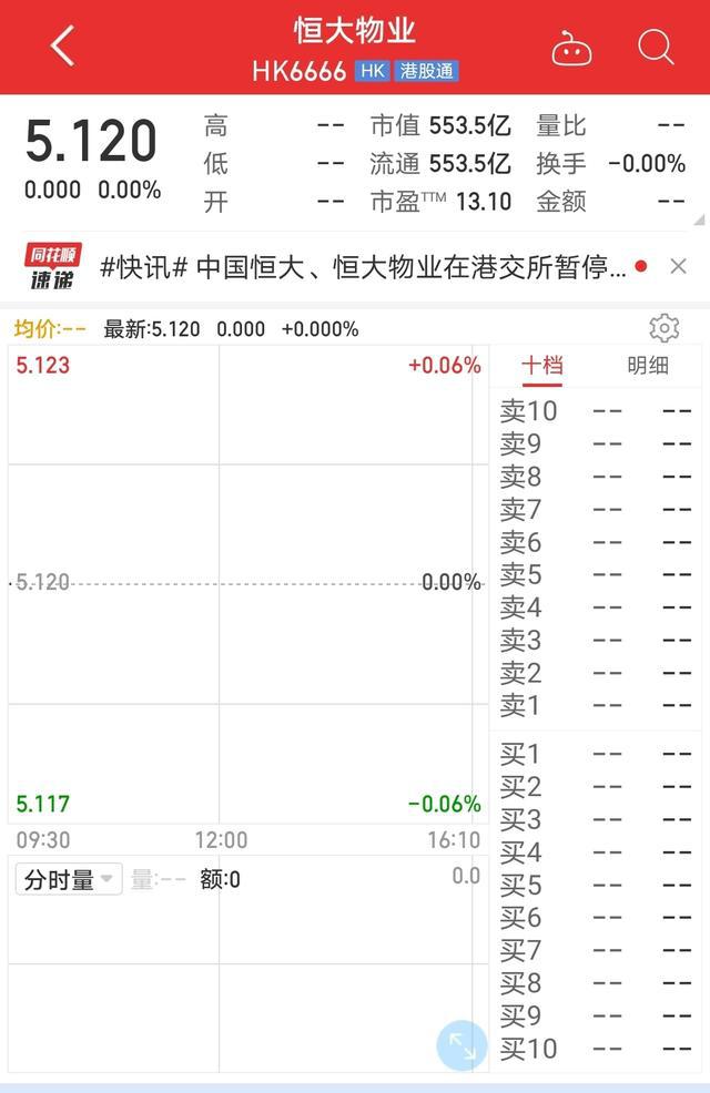 香港免费公开全年资料大全，综合解答解释落实_pje11.35.201.0