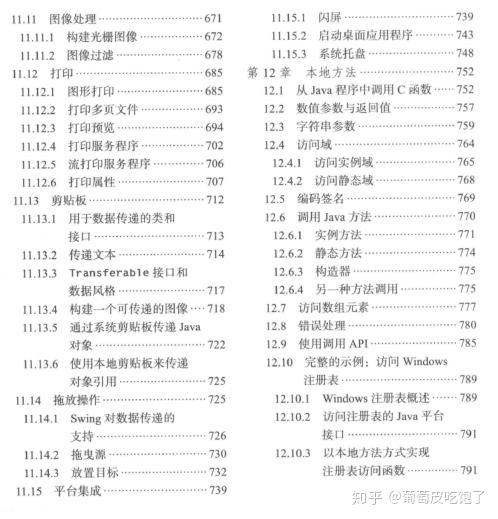 2025全年正版资料大全，构建解答解释落实_ei345.90.721.0