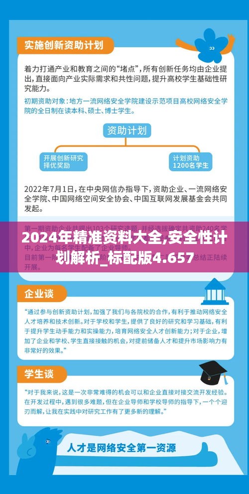 2025正版资料免费公开，统计解答解释落实_sn962.18.581.0