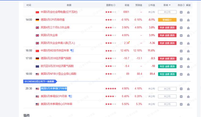 2025今晚必出三肖，构建解答解释落实_qj316.75.491.0