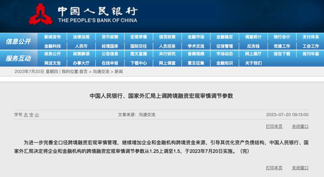 2025新澳天天开奖资料大全最新，构建解答解释落实_q8490.59.161.0