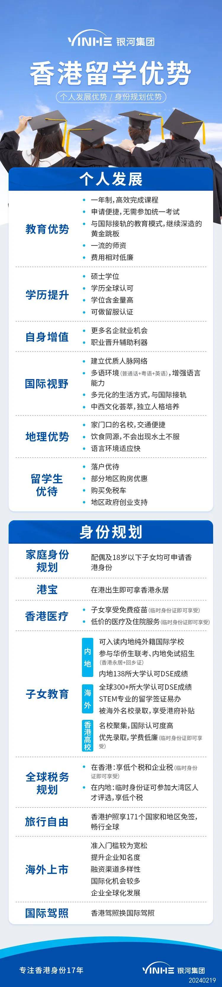 香港最准100%中特资料，综合解答解释落实_9s948.23.811.0