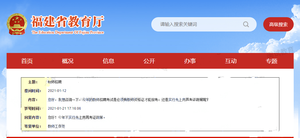 香港管家婆期期最准资料，深度解答解释落实_qt60.10.161.0