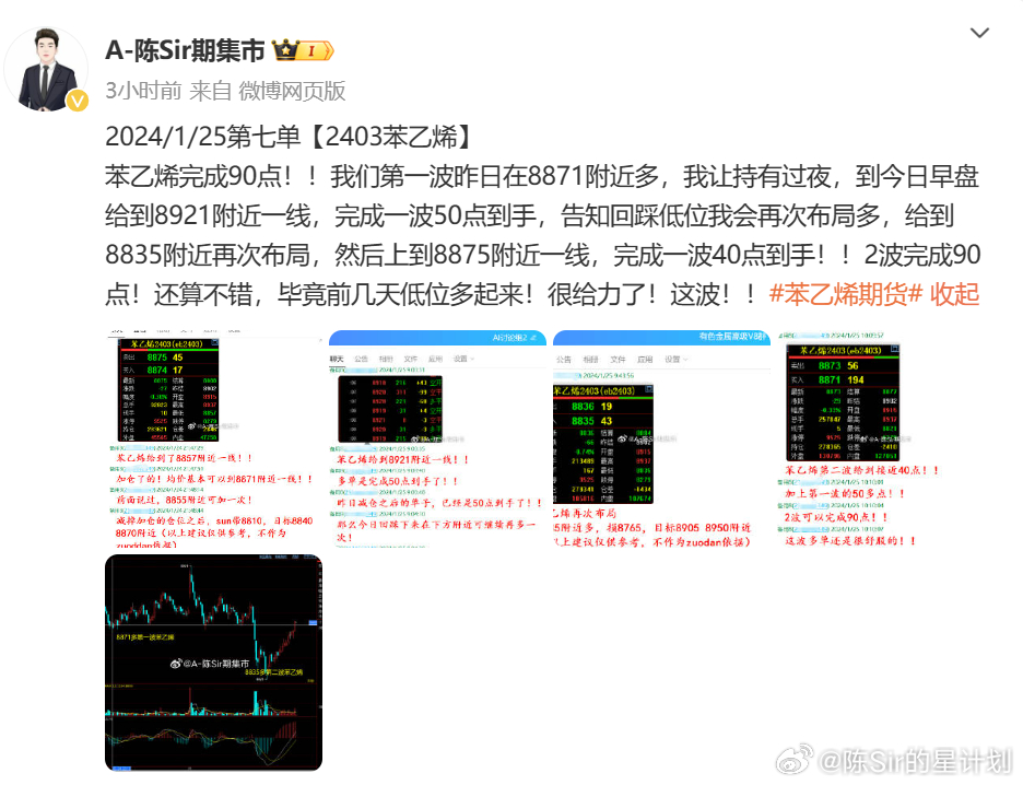 资讯 第4页