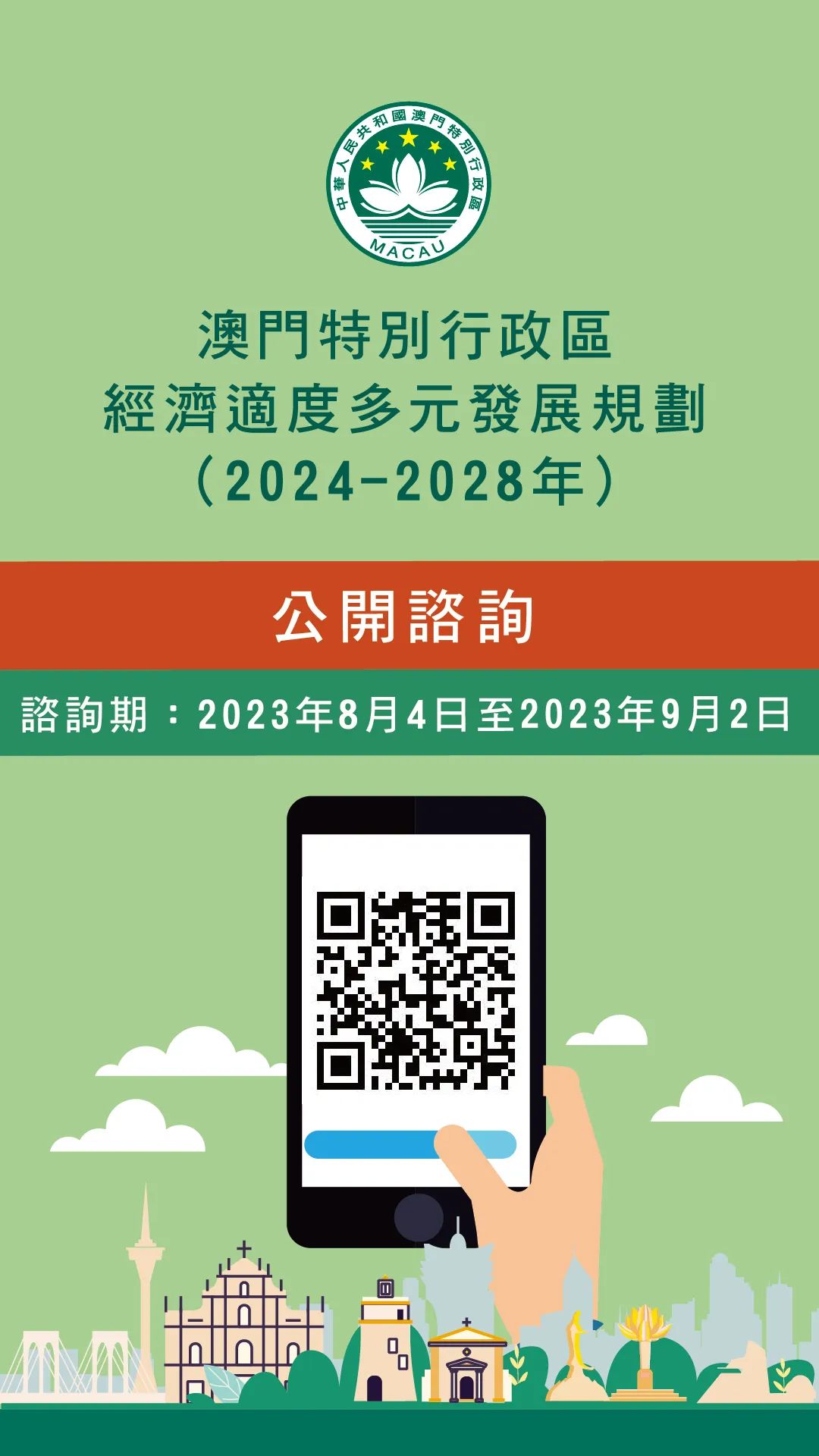 2025年新澳门精准内部免费，综合解答解释落实_6wk68.36.761.0