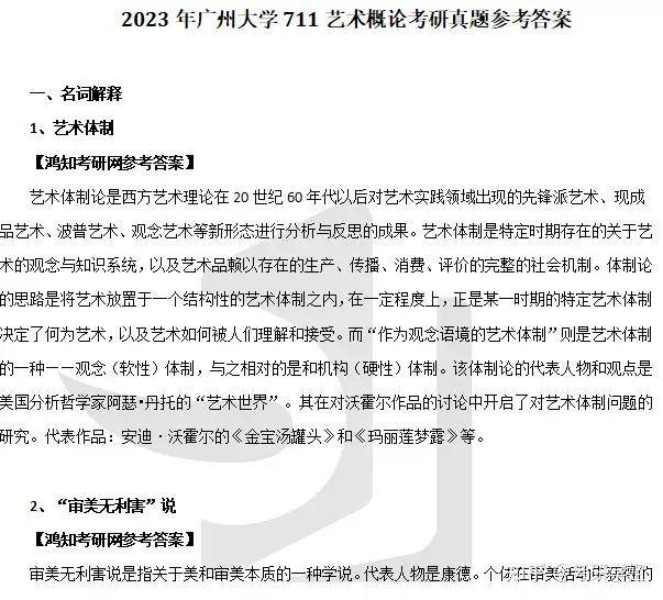 2025香港免费精准资料，实证解答解释落实_95r41.64.711.0