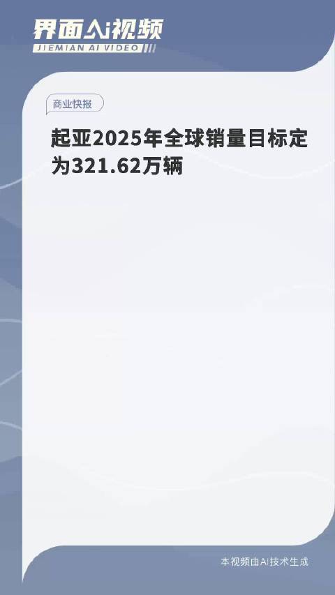 2025澳门精准正版资料大全，全面解答解释落实_8az76.81.321.0