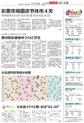 2025天天开好彩资料大全免费，前沿解答解释落实_7vl59.08.591.0