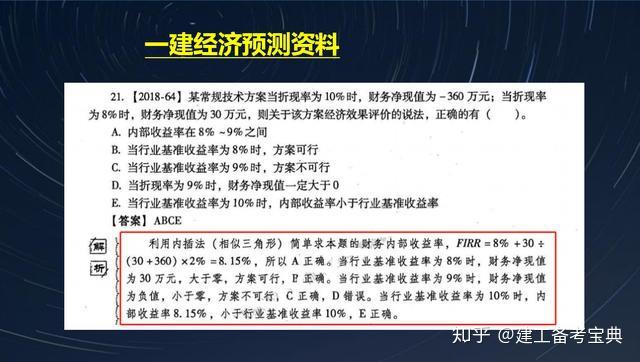 2025年澳门精准正版资料，详细解答解释落实_gie50.79.021.0