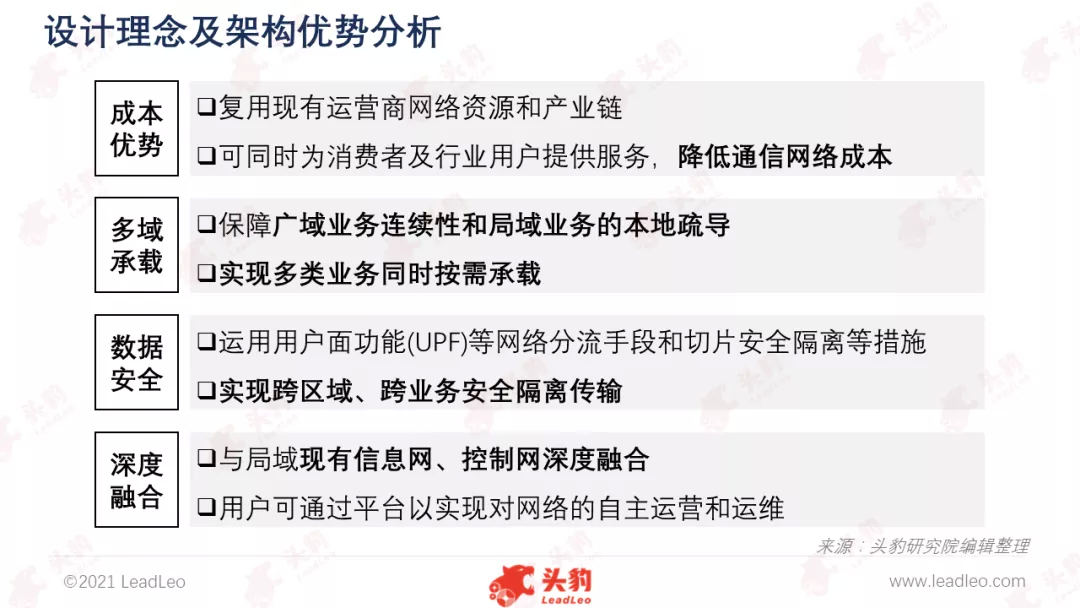 新澳最精准正最精准龙门客栈，统计解答解释落实_8fm19.40.401.0