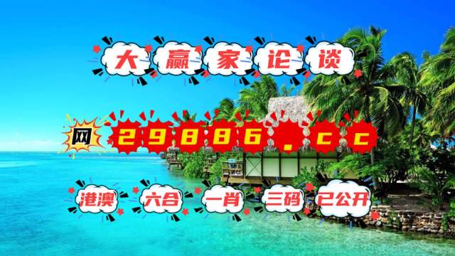 2023澳门全年資料免費大全優勢，精准解答解释落实_g6f33.84.291.0