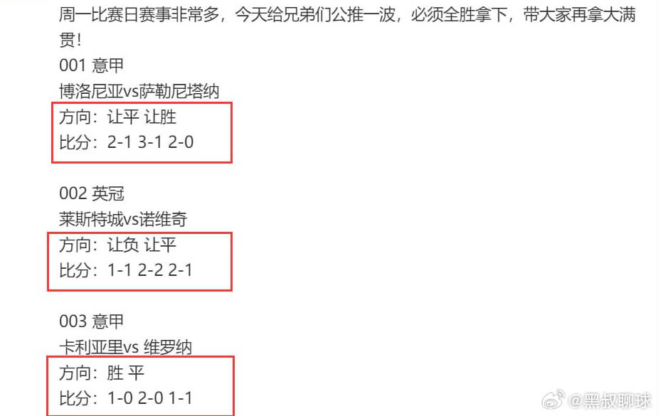 今晚买三肖必中，时代解答解释落实_c949.82.881.0