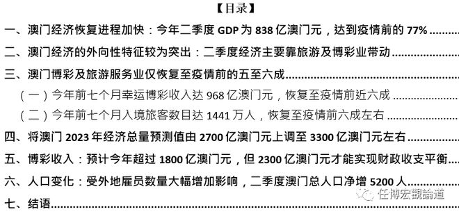 2025年澳门资料免费大全，构建解答解释落实_yr200.66.461.0