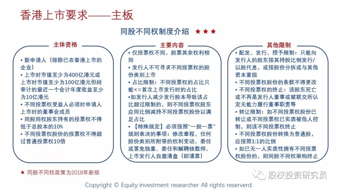 2025香港正版资料免费大全精准，构建解答解释落实_2q61.65.091.0