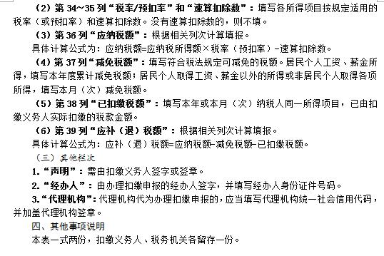 新澳门三期必开一期，实证解答解释落实_oh46.13.931.0