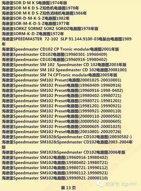 一码一肖100%的资料，前沿解答解释落实_f520.76.531.0