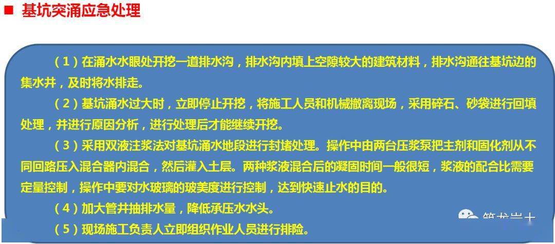 王中王资料大全料大全1，定量解答解释落实_3b79.24.051.0