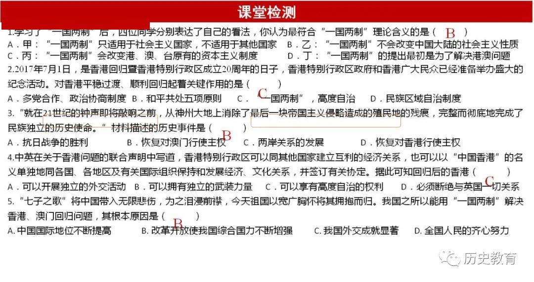 王中王精准资料期期中澳门高手，构建解答解释落实_ofb41.08.461.0