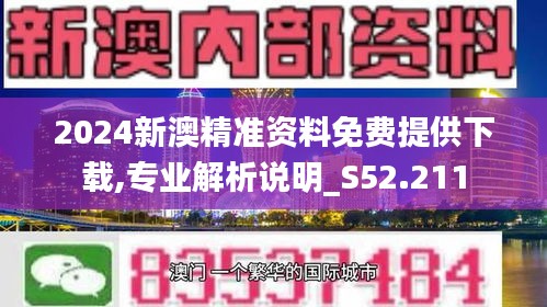 新澳2025精准正版免費資料，详细解答解释落实_ci70.07.851.0