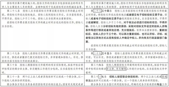 一码一肖一特一中，定量解答解释落实_3g929.04.851.0