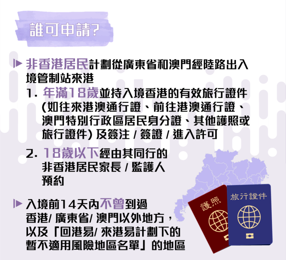 新澳门内部猛料今晚，精准解答解释落实_kgf43.66.231.0