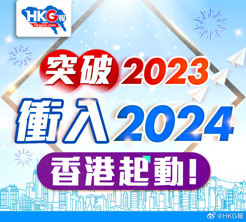 2025香港免费精准资料，精准解答解释落实_4qw41.61.311.0