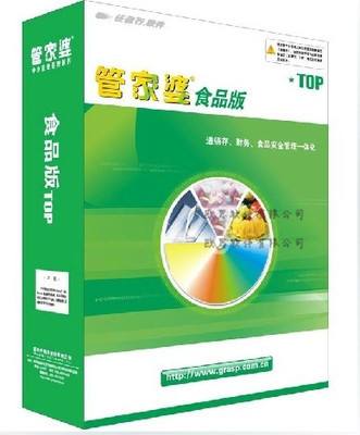 管家婆一和中特，综合解答解释落实_7128.35.251.0