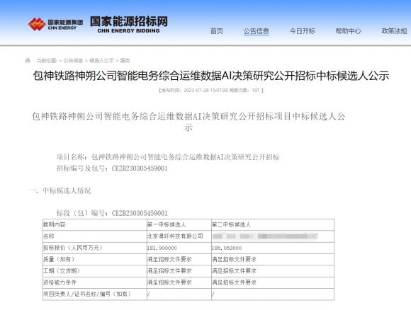 新澳天天开奖资料大全最新开奖结果查询下载，科学解答解释落实_cf04.24.901.0