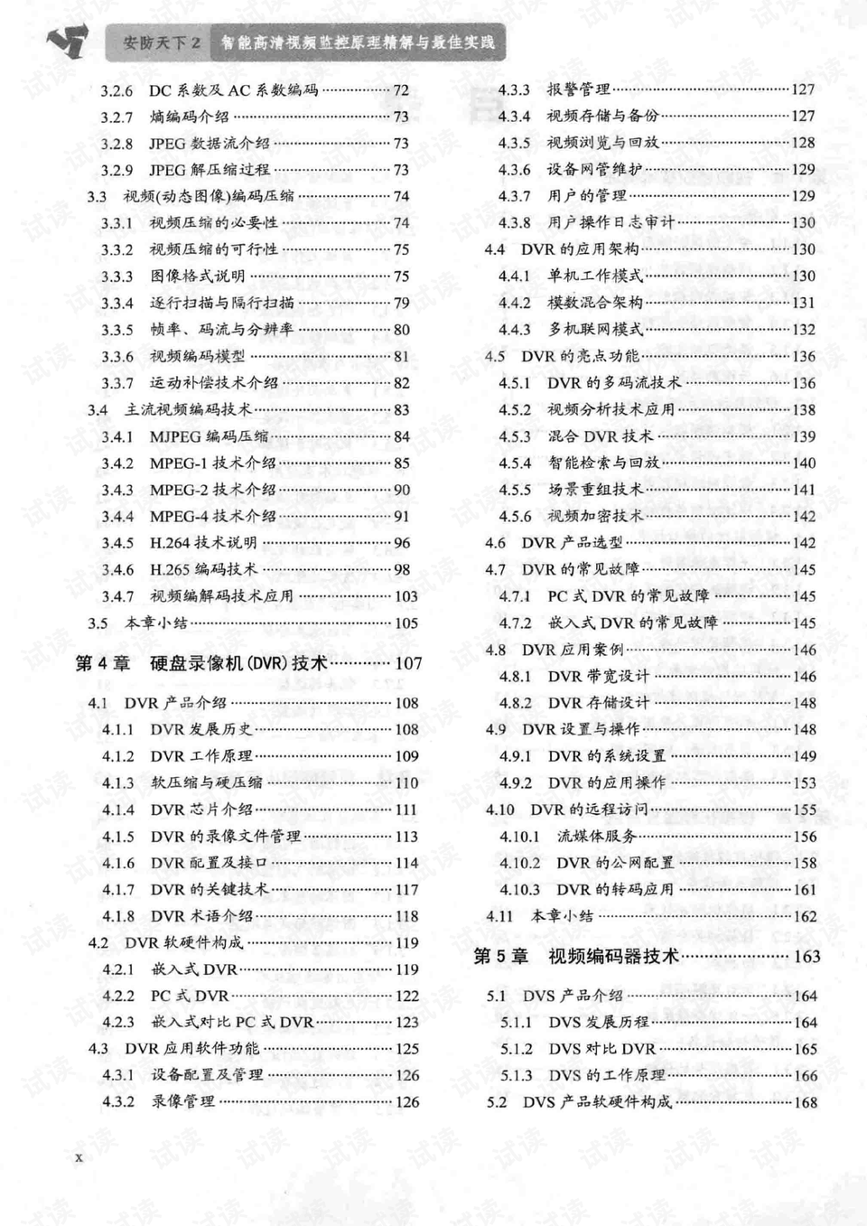 新门内部资料大全免费，全面解答解释落实_kay27.17.851.0