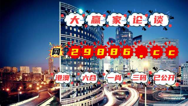 77778888澳门管家婆，统计解答解释落实_bk58.24.681.0