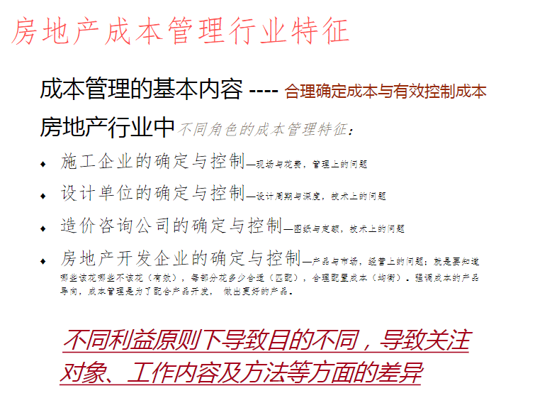 新澳2025芳草地资料大全，科学解答解释落实_uwn38.23.111.0